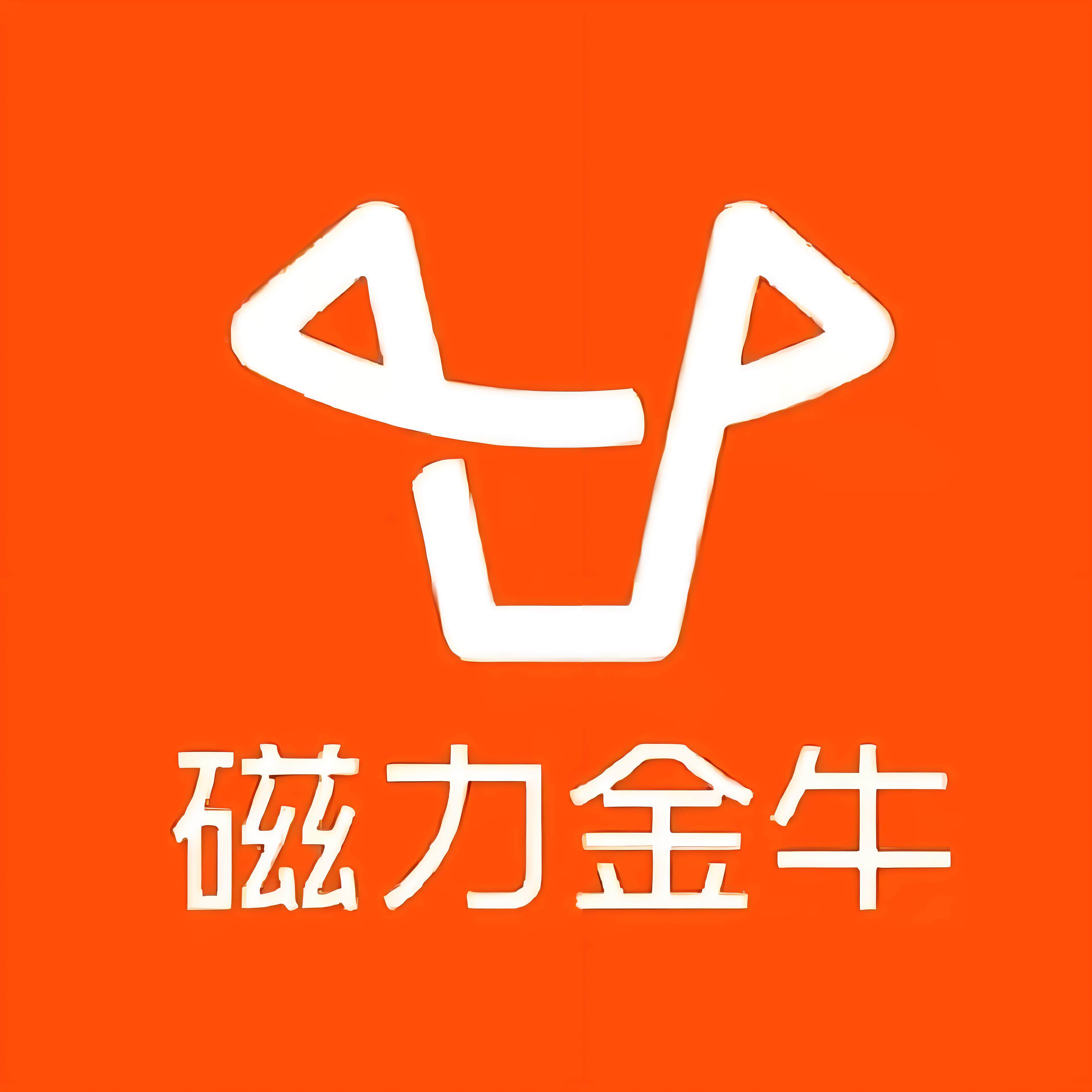 高寨快手广告